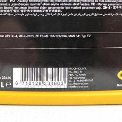 Олія трансмісійна KROON OIL GEARLUBE GL-4 80W-90 1L- фото 5 | Интернет-магазин Авто-Кокс