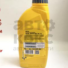Олія трансмісійна мінеральна RAVENOL EPX 80W90 GL-5 1L- фото 6 | Интернет-магазин Авто-Кокс