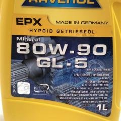 Олія трансмісійна мінеральна RAVENOL EPX 80W90 GL-5 1L- фото 7 | Интернет-магазин Авто-Кокс