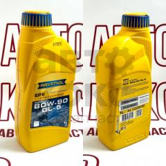 Олія трансмісійна мінеральна RAVENOL EPX 80W90 GL-5 1L- фото 4 | Интернет-магазин Авто-Кокс