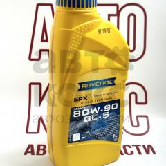 Олія трансмісійна мінеральна RAVENOL EPX 80W90 GL-5 1L