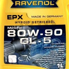 Олія трансмісійна мінеральна RAVENOL EPX 80W90 GL-5 1L- фото 3 | Интернет-магазин Авто-Кокс