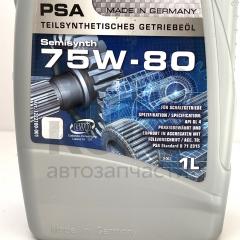 Олія трансмісійна напівсинтетична Ravenol PSA SAE 75W-80 1L- фото 2 | Интернет-магазин Авто-Кокс