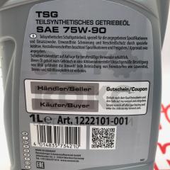 Олія трансмісійна напівсинтетична Ravenol TSG 75W90 для МКПП 1л- фото 4 | Интернет-магазин Авто-Кокс