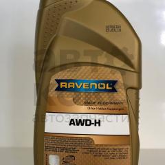 Олія трансмісійна Ravenol AWD-H 1L- фото 3 | Интернет-магазин Авто-Кокс