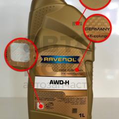 Олія трансмісійна Ravenol AWD-H 1L- фото 4 | Интернет-магазин Авто-Кокс