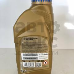 Олія трансмісійна RAVENOL AWD-H FLUID 1L- фото 10 | Интернет-магазин Авто-Кокс