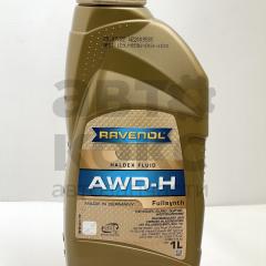 Олія трансмісійна RAVENOL AWD-H FLUID 1L- фото 2 | Интернет-магазин Авто-Кокс