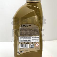 Олія трансмісійна RAVENOL AWD-H FLUID 1L- фото 3 | Интернет-магазин Авто-Кокс