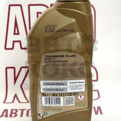 Олія трансмісійна синтетична Ravenol ATC Transfer Fluid DTF-1 (TF-0870) 1L- фото 3 | Интернет-магазин Авто-Кокс