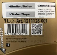 Олія трансмісійна синтетична Ravenol ATC Transfer Fluid DTF-1 (TF-0870) 1L- фото 6 | Интернет-магазин Авто-Кокс