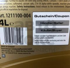 Олія трансмісійна синтетична RAVENOL ATF+4 Fluid 4L- фото 7 | Интернет-магазин Авто-Кокс