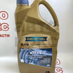 Олія трансмісійна синтетична RAVENOL ATF+4 Fluid 4L
