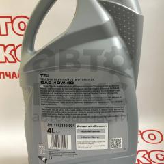Моторна олія 10W-40 Ravenol TSI п/синтетична 4л- фото 7 | Интернет-магазин Авто-Кокс