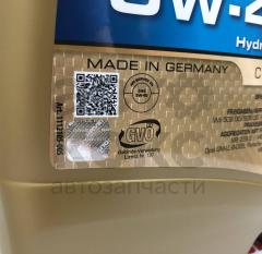 Моторна олія 5W40 HCS Ravenol 5л- фото 5 | Интернет-магазин Авто-Кокс