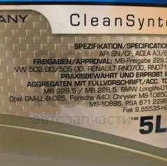 Моторна олія 5W40 HCS Ravenol 5л- фото 8 | Интернет-магазин Авто-Кокс