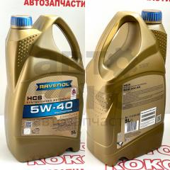 Моторна олія 5W40 HCS Ravenol 5л- фото 9 | Интернет-магазин Авто-Кокс