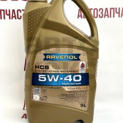 Моторна олія 5W40 HCS Ravenol 5л