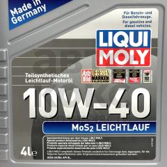 Моторна олія напівсинтетична LIQUI MOLY MoS2 LEICHTLAUF SAE 10W-40 4L- фото 2 | Интернет-магазин Авто-Кокс