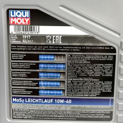 Моторна олія напівсинтетична LIQUI MOLY MoS2 LEICHTLAUF SAE 10W-40 4L- фото 4 | Интернет-магазин Авто-Кокс