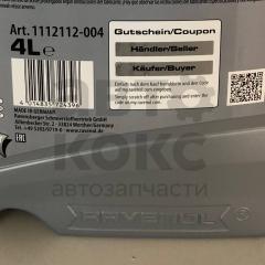 Моторна олія напівсинтетична Ravenol LLO 10W40 4L- фото 6 | Интернет-магазин Авто-Кокс
