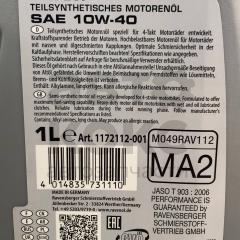 Моторна олія напівсинтетична Ravenol Motobike 10W40 4 Takt 1L- фото 4 | Интернет-магазин Авто-Кокс
