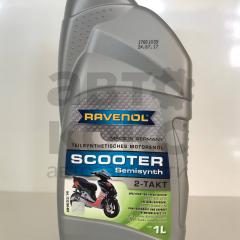 Моторна олія напівсинтетична Ravenol Scooter 2 Takt 1L