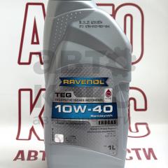 Моторна олія Ravenol 10W-40 TEG п/синтетичне 1л