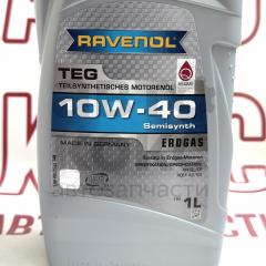 Моторна олія Ravenol 10W-40 TEG п/синтетичне 1л- фото 3 | Интернет-магазин Авто-Кокс