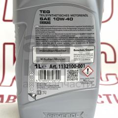 Моторна олія Ravenol 10W-40 TEG п/синтетичне 1л- фото 4 | Интернет-магазин Авто-Кокс