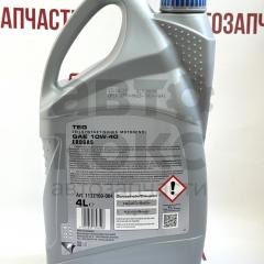 Моторна олія Ravenol 10W-40 TEG п/синтетичне 4л- фото 2 | Интернет-магазин Авто-Кокс