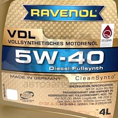 Моторна олія Ravenol VDL 5W-40 синтетичне 4л- фото 3 | Интернет-магазин Авто-Кокс