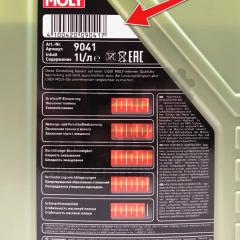 Моторна олія синтетична LIQUI MOLY Molygen 5W30 1L- фото 3 | Интернет-магазин Авто-Кокс