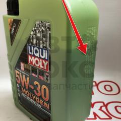 Моторна олія синтетична LIQUI MOLY Molygen 5W30 1L- фото 6 | Интернет-магазин Авто-Кокс