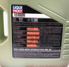 Моторна олія синтетична LIQUI MOLY Molygen 5W30 4L- фото 5 | Интернет-магазин Авто-Кокс