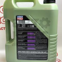 Моторна олія синтетична LIQUI MOLY Molygen 5W40 5L- фото 4 | Интернет-магазин Авто-Кокс