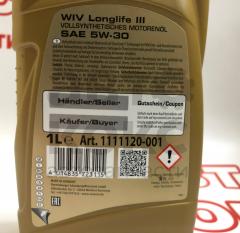 Моторна олія синтетична Ravenol 5W30 WIV III 1L- фото 4 | Интернет-магазин Авто-Кокс