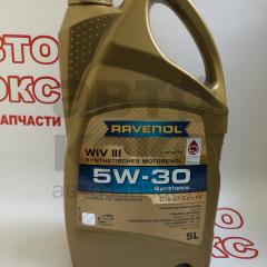 Моторна олія синтетична Ravenol 5W30 WIV III 5L- фото 5 | Интернет-магазин Авто-Кокс