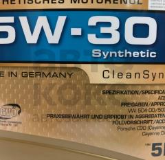 Моторна олія синтетична Ravenol 5W30 WIV III 5L- фото 7 | Интернет-магазин Авто-Кокс