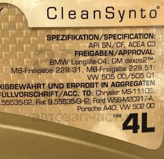 Моторна олива синтетична низькозольна Ravenol VMO 5W-40 4л- фото 3 | Интернет-магазин Авто-Кокс