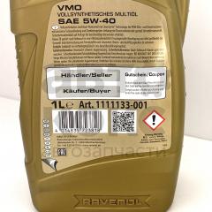 Олива моторна синтетична Ravenol VMO 5W-40 низькозольне 1л- фото 3 | Интернет-магазин Авто-Кокс