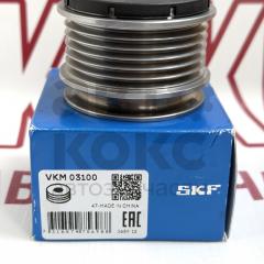 Муфта генератора SKODA OCTAVIA RAPID SUPERB YETI VW CADDY GOLF PASSAT TRANSPORTER SKF VKM03100