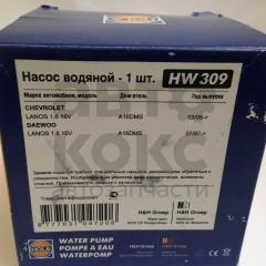 Насос водяний Hola HW309 на Daewoo Lanos 1.6(16V)- фото 5 | Интернет-магазин Авто-Кокс