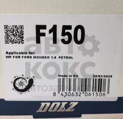 Водяний насос Dolz DZ F150 Ford Mondeo C-Max Focus Transit- фото 3 | Интернет-магазин Авто-Кокс