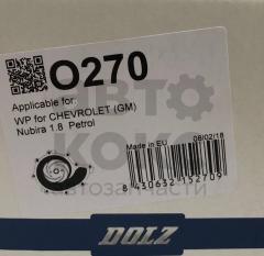 Насос водяний Dolz DZ O270 Chevrolet Lacetti, Nubira 1.8- фото 10 | Интернет-магазин Авто-Кокс