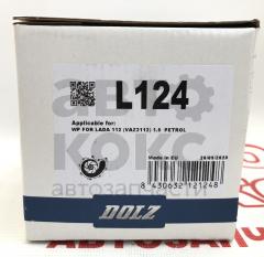 Насос водяний Dolz L124 на ВАЗ 2110-12(16V)- фото 6 | Интернет-магазин Авто-Кокс