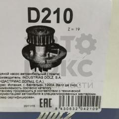 Насос водяний Dolz D210 Chevrolet Aveo 1.5, Kalos 1.4, Tacuma 1.6, Daewoo Lanos 1.4 1.5- фото 10 | Интернет-магазин Авто-Кокс