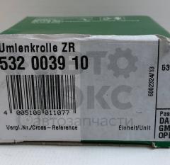Обвідний ролик ГРМ INA 532003910 Chevrolet Lacetti T18SED до 2007 р- фото 4 | Интернет-магазин Авто-Кокс