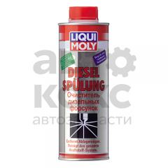 Очисник дизельних форсунок LIQUI MOLY LQ1912 DIESEL-SPULUNG 0.5L