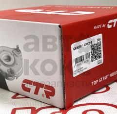Опора заднього амортизатора CTR CMKD-8 Chevrolet Lacetti, Nubira 1.4-2.0D- фото 5 | Интернет-магазин Авто-Кокс